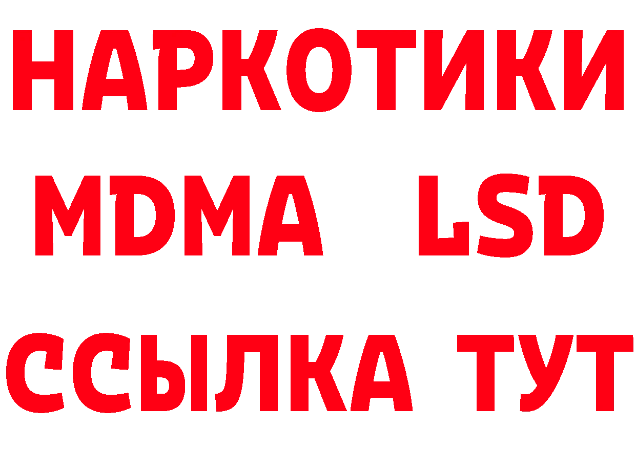 Альфа ПВП VHQ ТОР это mega Грайворон