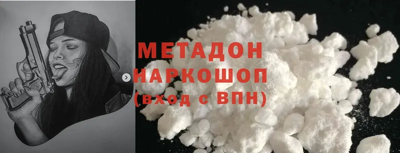 KRAKEN   Грайворон  Метадон methadone  закладка 